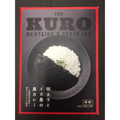 【お試しセット】明太子とイカ墨のKURO(黒)カレー 150g x 10袋 & キャンプ飯はちみつカレー中辛 1kg x 3袋